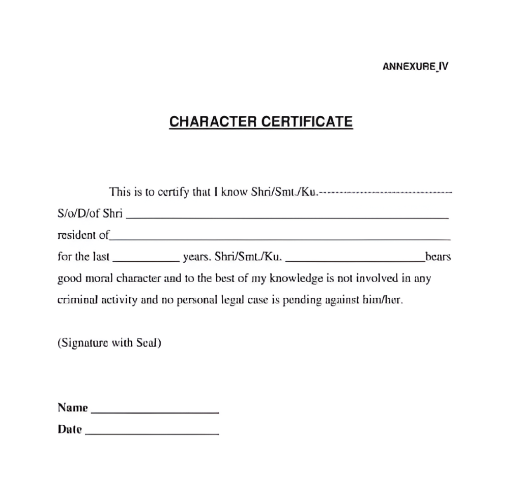 Bihar Police Character Certificate Download कैसे करें?
