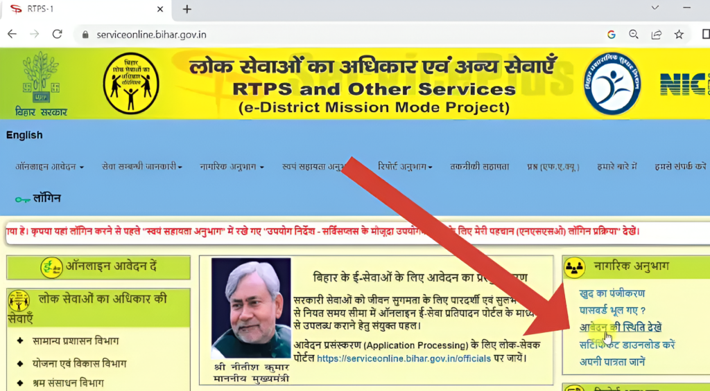 How to Download Certificates on the RTPS Portal
