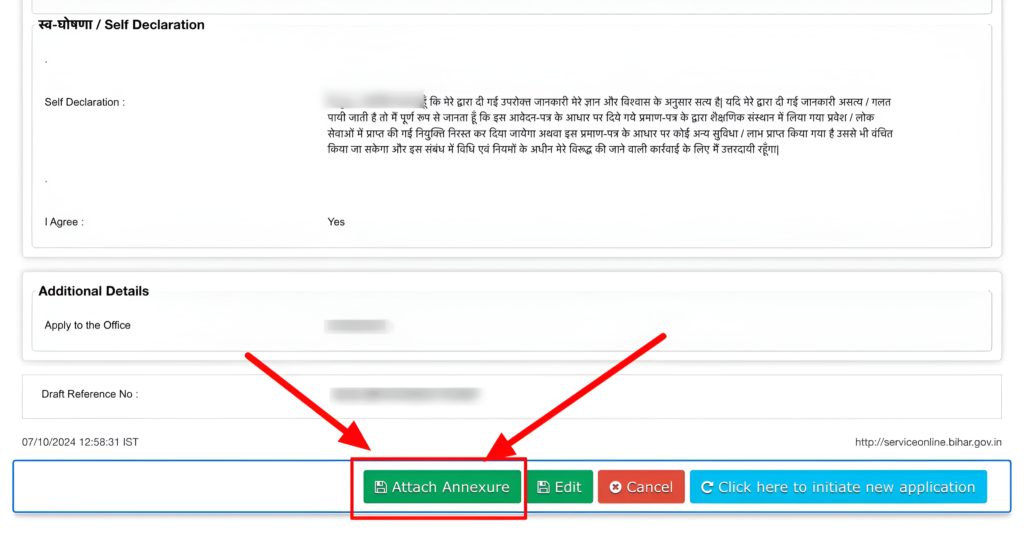 Documents Required (जरूरी दस्तावेज) – Detailed List
