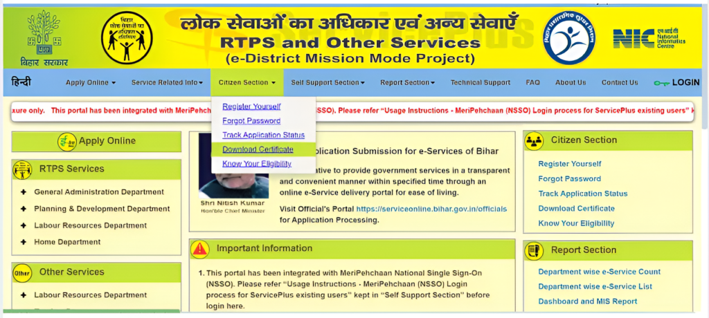 How to Download Caste Certificate?