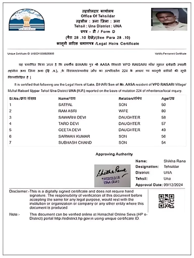 Legal Heir Certificate RTPS Bihar Online Apply Process