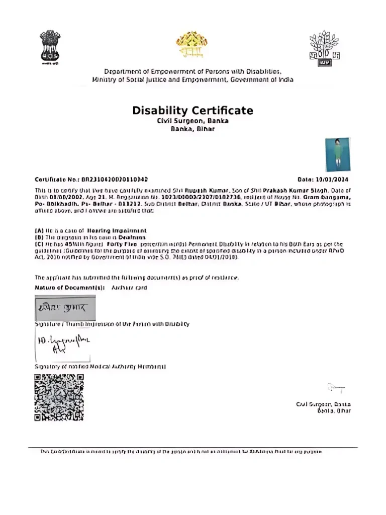 जरूरी Documents