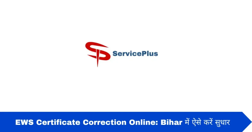 EWS Certificate Correction